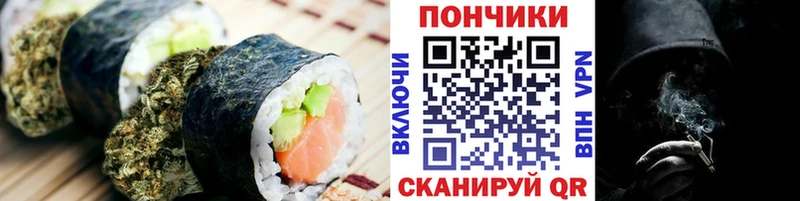 Печенье с ТГК марихуана  Купить где  Гаврилов Посад 