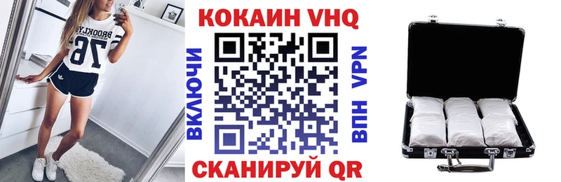 Купить закладки  Гаврилов Посад  COCAIN Эквадор 