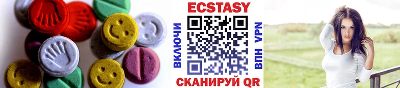 ЭКСТАЗИ mix Купить Гаврилов Посад