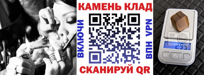 ГАШИШ Ice-O-Lator Гаврилов Посад