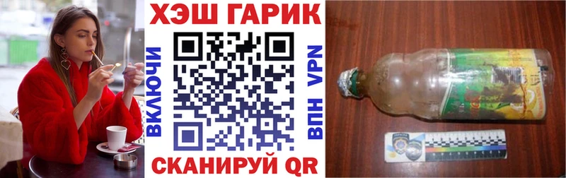 ГАШИШ VHQ  Купить где  Гаврилов Посад 