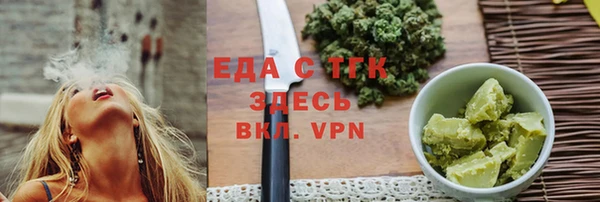 мефедрон VHQ Баксан