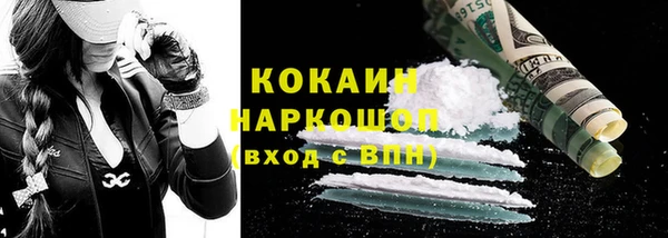 mdpv Балахна