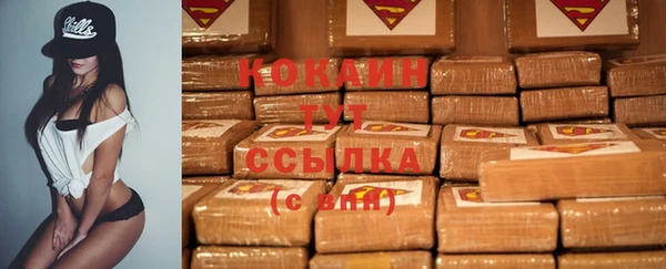 мефедрон VHQ Баксан