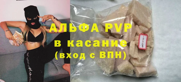 бутик Белокуриха