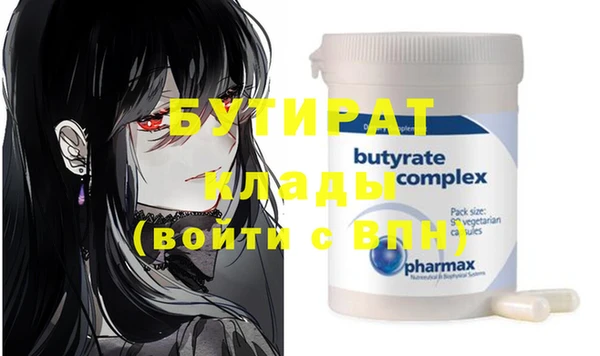 бутик Белокуриха