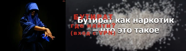 mdpv Балахна