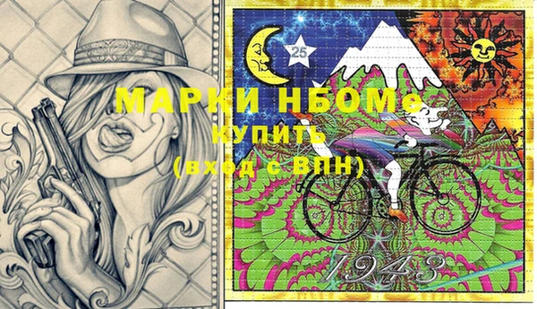 бошки Белоозёрский