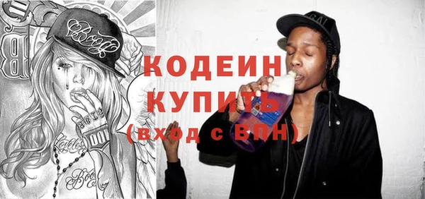 mdpv Балахна