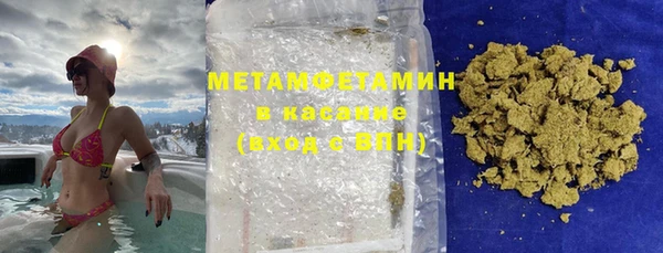 мефедрон VHQ Баксан