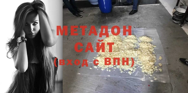 бутик Белокуриха
