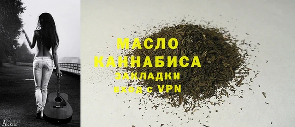 бутик Белокуриха