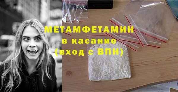 мефедрон VHQ Баксан