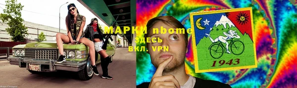бошки Белоозёрский