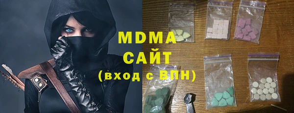 бутик Белокуриха