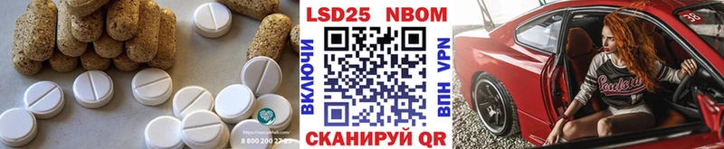 ЛСД экстази ecstasy  Купить закладки  Гаврилов Посад 
