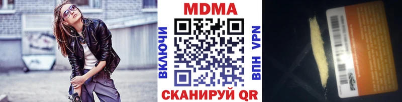 Купить закладки  Гаврилов Посад  МДМА молли 