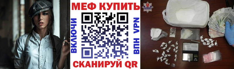 МЕФ 4 MMC  Купить закладки  Гаврилов Посад 