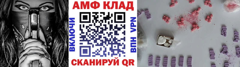 Купить закладки Гаврилов Посад МЕТАМФЕТАМИН кристалл