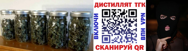 Дистиллят ТГК гашишное масло  Купить где  Гаврилов Посад 